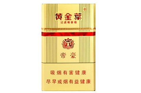 中国进口香烟哪里最多-中国进口香烟价格表图-低价香烟网