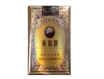 云霄香烟方盒熊猫|云霄香烟报价|