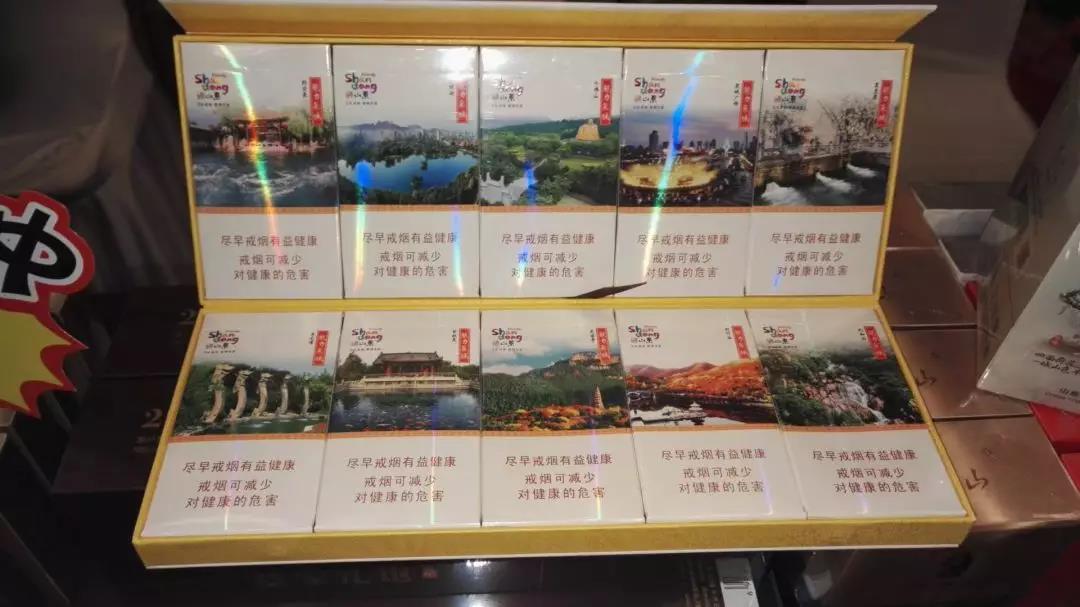 5元林海灵芝香烟厂家(林海灵芝香烟购买)|