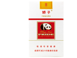 进口香烟价格表和图片|进口香烟有哪些牌子|低价香烟网