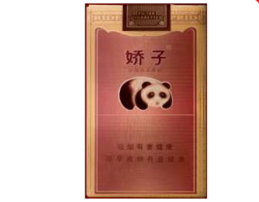 卫东区进口香烟专卖店(卫东区进口香烟专卖店在哪里)
