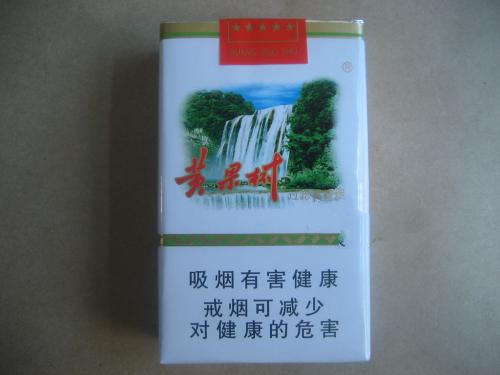 云霄爆珠中华香烟_福建云霄中华烟多少钱一条|