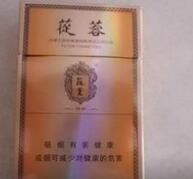 云霄香烟宽盒_云霄香烟质量怎样