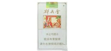 云霄产什么牌香烟_云霄香烟自有品牌|