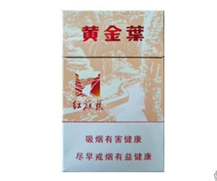 高端香烟集合