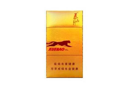 高端香烟盒子空盒