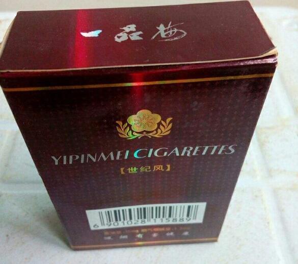 西华县高端香烟