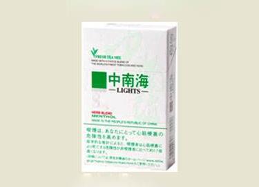 平凉收购高端香烟转卖
