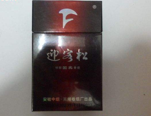 福州最全外烟店是哪家店