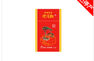 7元泰山香烟货源