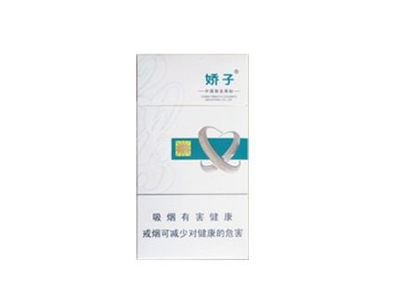 香烟高端口粮