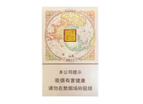 高档酒席香烟推荐有哪些