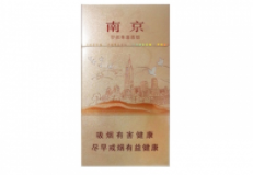 武汉产爆珠香烟的地方