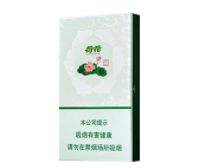 紫色包装盒高端香烟品牌