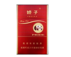 国际十大高端香烟