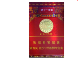 高档骆驼牌香烟