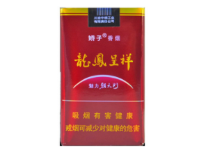 广东中高端香烟有什么