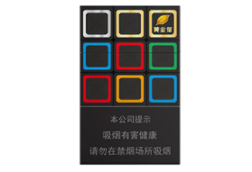 高端次香烟品牌及价格表