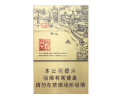 7元红三环香烟货源