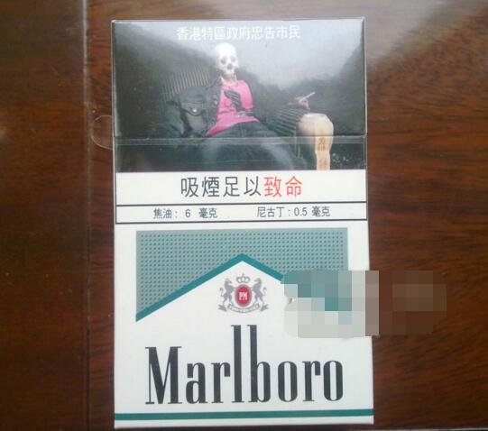 没有爆珠的百乐香烟