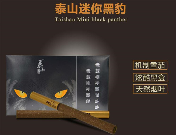 高档香烟翡翠