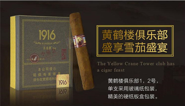 7元金香港香烟价格