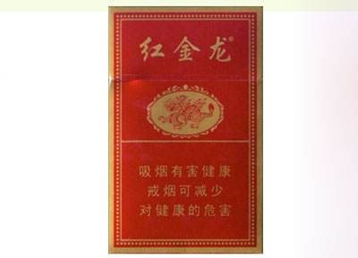 细烟高端香烟