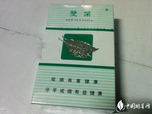 上饶高端香烟行情价格表