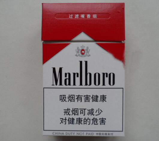 10到30元爆珠香烟