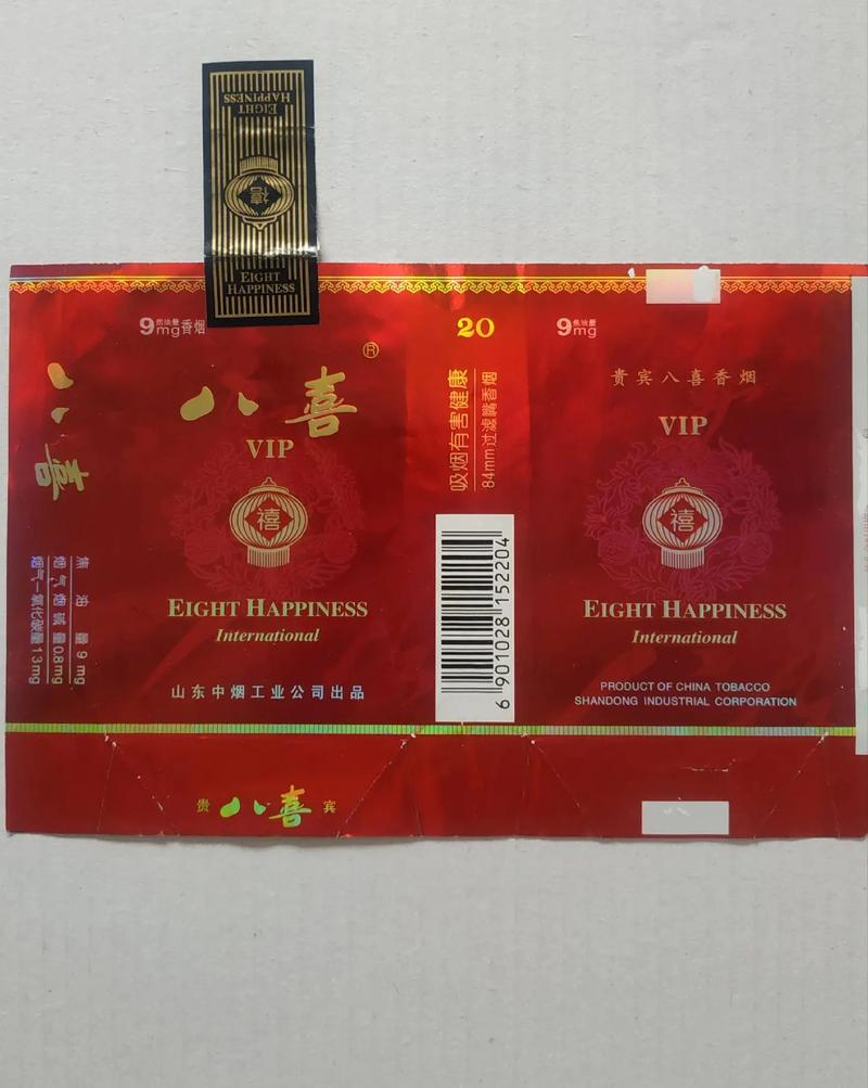 揭秘正品八喜香烟货源，如何确保购买渠道安全可靠