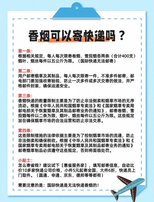 香烟批发制度【香烟批发制度内容】